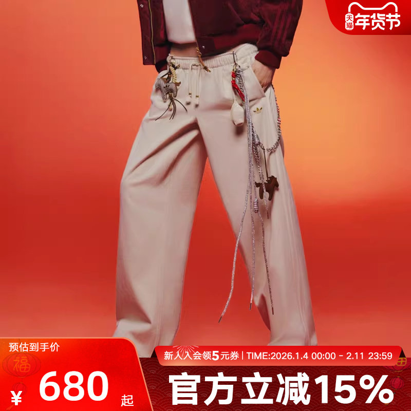 贺聪同款阿迪达斯三叶草新年款宽松运动裤2026春女牛仔长裤KT3138,运动服/休闲服装,运动长裤,淘宝优惠券,粉丝福利购,淘宝优惠卷