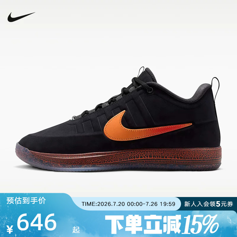 NIKE耐克男鞋黑色BOOK 2布克2代缓震运动鞋实战篮球鞋 IB6688-001