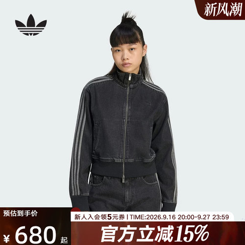 adidas阿迪达斯三叶草2026冬女全开襟高领休闲牛仔夹克外套IB6917