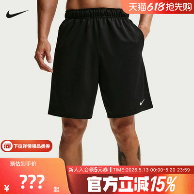NIKE耐克男子夏季新款运动裤健身透气五分裤休闲短裤 IF2183-010
