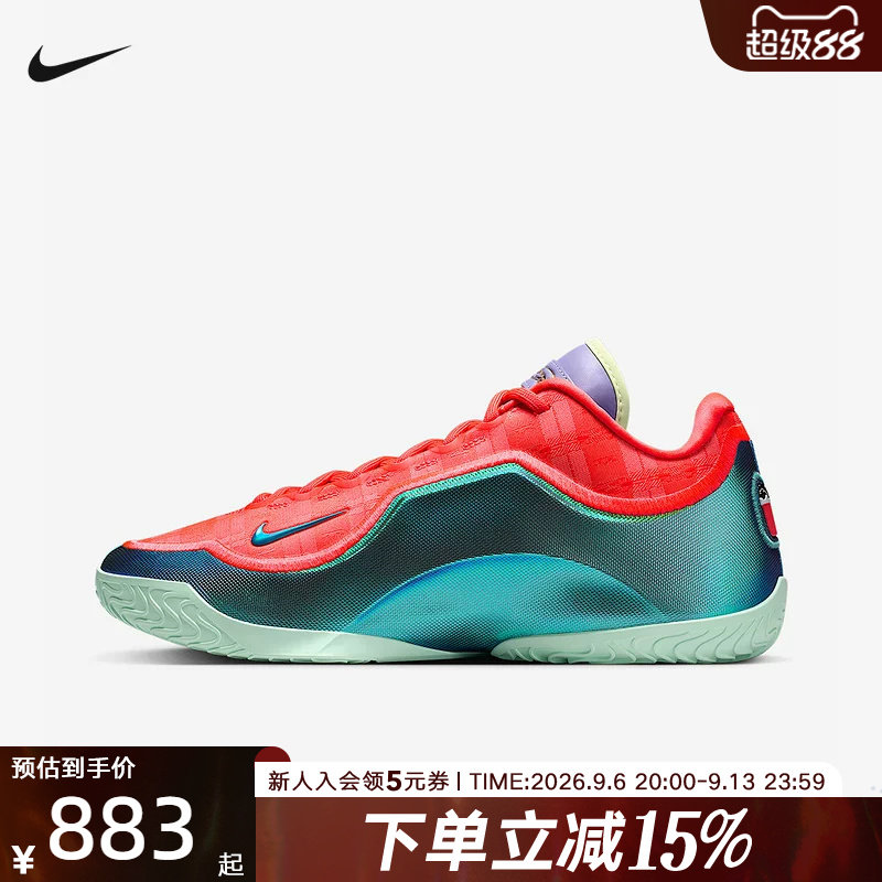耐克男鞋詹姆斯NIKE LEBRON 23红色实战篮球鞋运动鞋IH1514-600