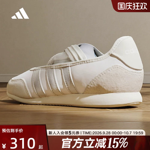 adidas阿迪达斯BARREDA MARY JANE春女芭蕾舞风运动休闲鞋 HQ7400