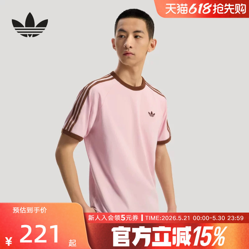 adidas阿迪达斯三叶草亲肤经典款半截袖2026春男女短袖T恤