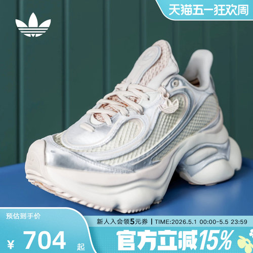adidas阿迪达斯三叶草「浮蝶鞋」夏女OZVENUZ厚底老爹鞋 KK4674