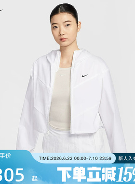 Nike耐克外套女子春季新款白色时尚运动休闲梭织夹克HJ1183-100