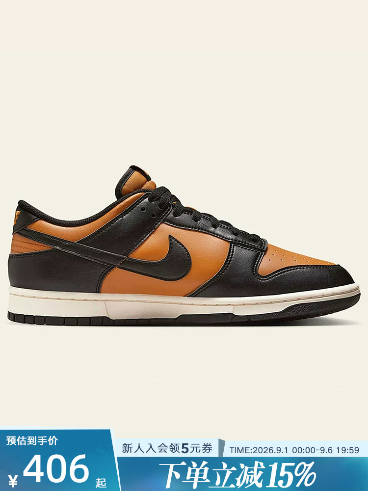 Nike Men's Shoes DUNK Black Orange Low-Top Skate Shoes Sport-Casual Lightweight Vintage Basketball Shoes HF5441-701