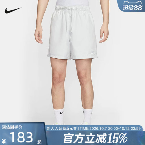 运动中长裤