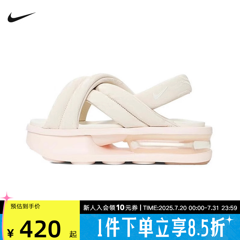 NIKE耐克女鞋2025夏季女款凉鞋AIR MAX运动休闲凉鞋HJ8168-800