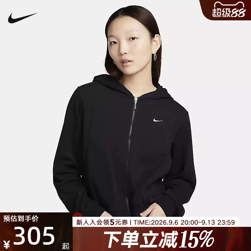 耐克针织夹克女法式毛圈运动服连帽跑步外套FN2420