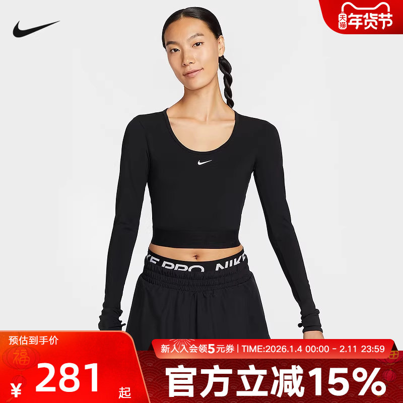 NIKE耐克秋秋季新款女子运动休闲短款修身长袖针织衫 HV9993-010,运动服/休闲服装,运动T恤,淘宝优惠券,粉丝福利购,淘宝优惠卷