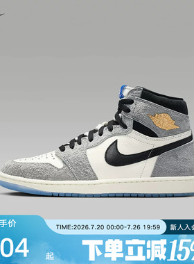 Nike耐克运动男鞋Air Jordan1高帮缓震复刻复古篮球鞋DZ5485-003