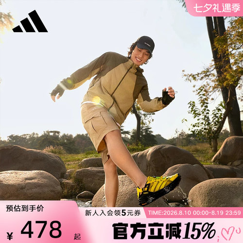 adidas阿迪达斯2026夏男户外防晒梭织运动休闲连帽夹克外套KS3528