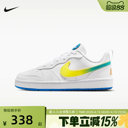 Nike耐克酷菠萝男女童COURT 幼童运动鞋休闲板鞋低帮IR3997-100