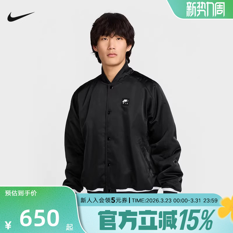 nike耐克外套男子春秋季运动防风背后印花棉服棒球夹克HJ030