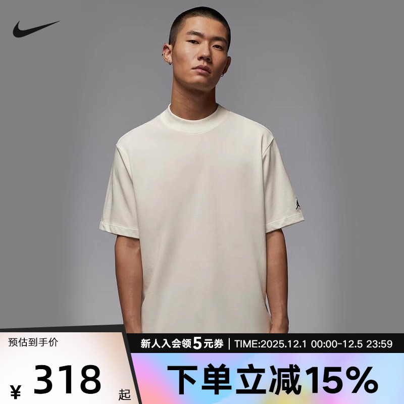 耐克男时尚潮流运动休闲短袖T恤