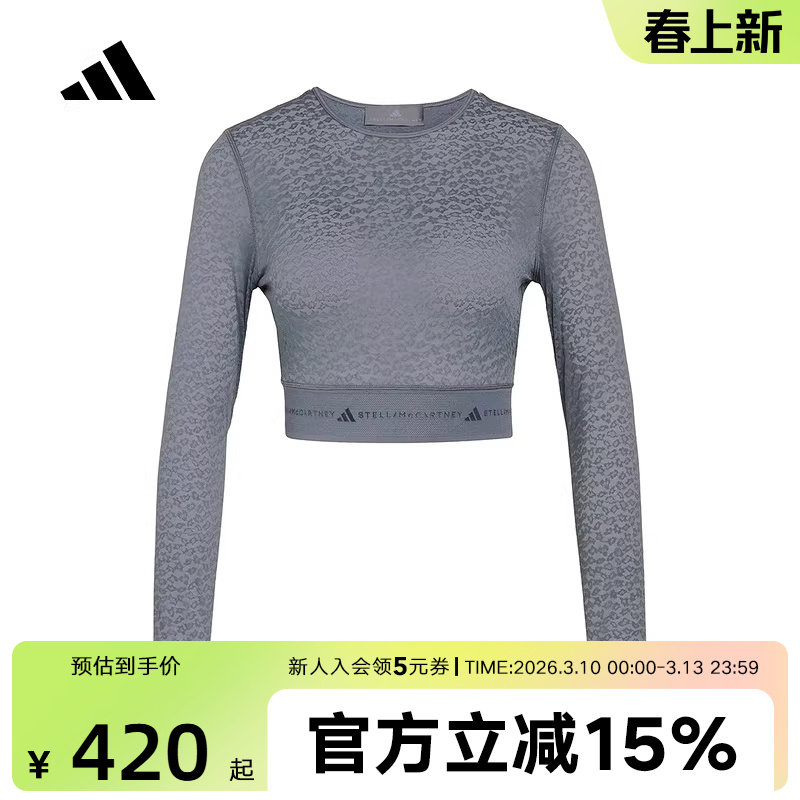 adidas阿迪达斯短款露脐SMC紧身辣妹装上衣2026春女长袖T恤KC1819