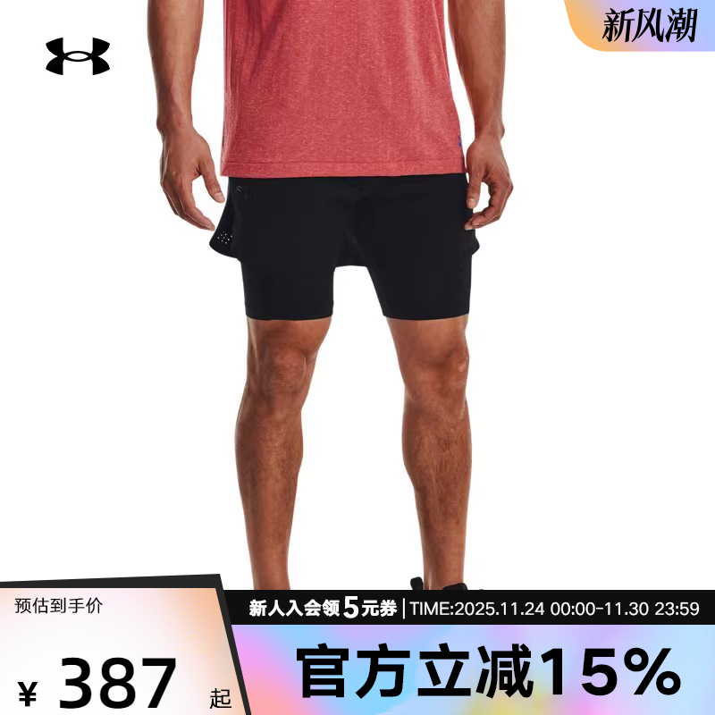 安德玛UA舒适梭织短裤