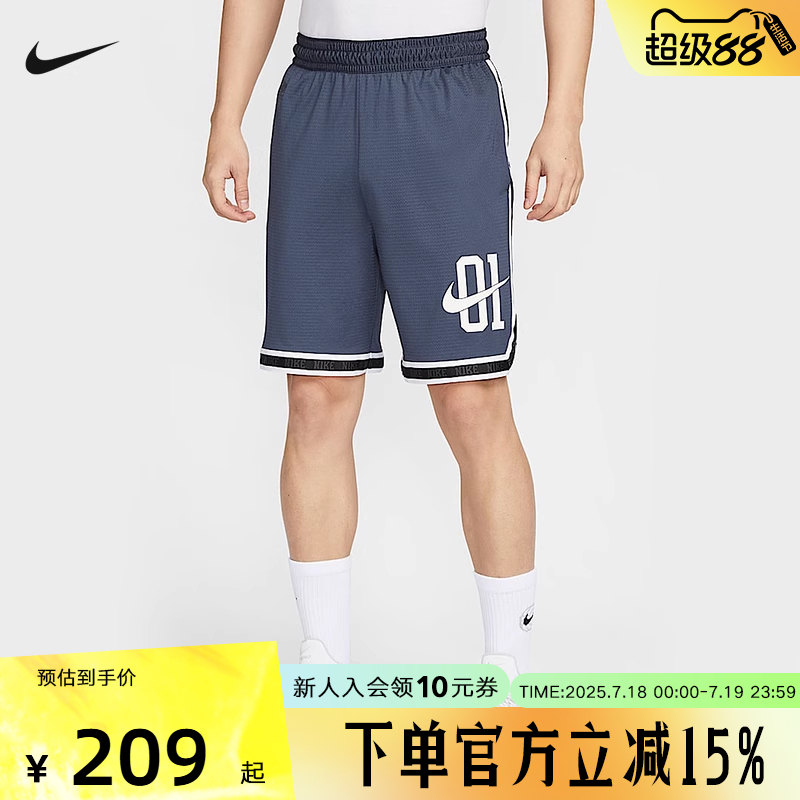 NIKE耐克男短裤25夏新款耐高篮球速干透气运动裤五分裤IB9970-437