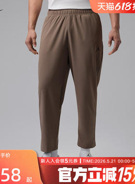 NIKE耐克男裤夏Dri-FIT速干梭织轻盈清爽运动休闲长裤IF2155-041