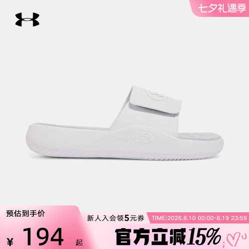 安德玛UA春夏新款Ignite Pro 8男子轻便舒适休闲拖鞋 6000337-101