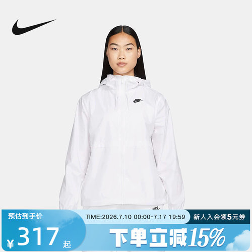 Nike梭织夹克女装2022夏季防风