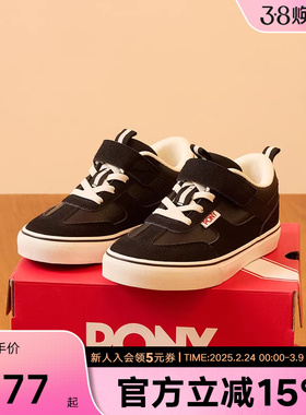 Pony波尼童鞋2025年春季新款男童板鞋黑色运动休闲鞋251K1SK01BK