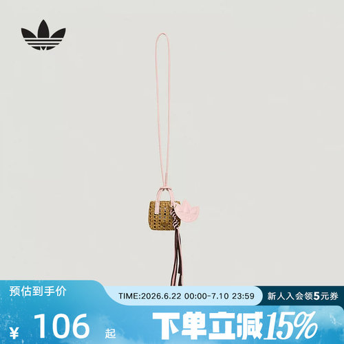 adidas阿迪达斯三叶草2026夏女度假风休闲小巧钩针编织挂件LE9842