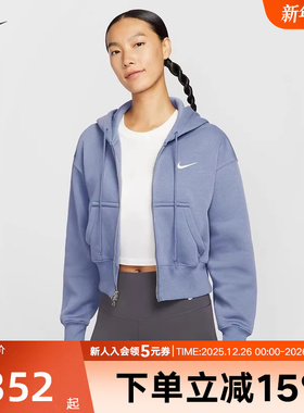 NIKE耐克女子宽松短款连帽衫25冬新款加绒夹克运动外套HV2427-499