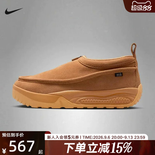 耐克男鞋ACG IZY小麦色雪地靴保暖户外功能运动休闲鞋IH3750-200
