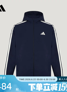 adidas阿迪达斯三条纹宽松连帽防风外套2026春男梭织夹克 KV5945