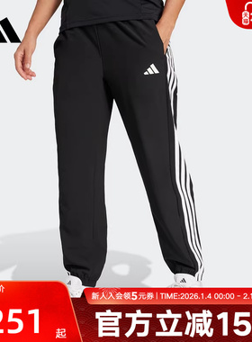 adidas阿迪达斯跑步训练裤束脚裤子春女修身梭织长裤 JI8313