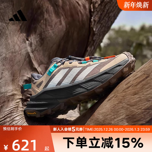 adidas阿迪达斯自由人户外超轻稳定缓震防泼水徒步运动鞋 JP6866