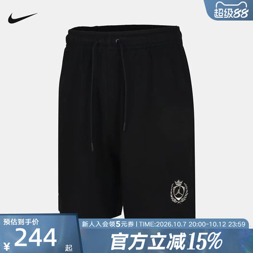 Jordan耐克夏男子短裤新款刺绣图案篮球运动休闲五分裤IW1603-010
