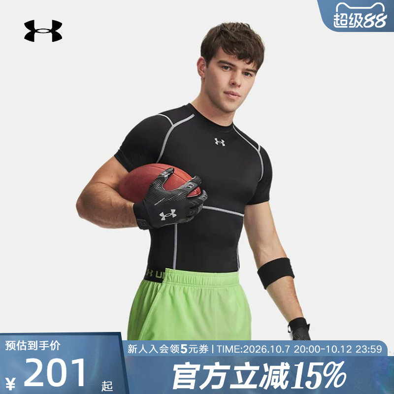 安德玛紧身衣夏季新款HeatGear男士训练运动健身衣短袖t恤6015382