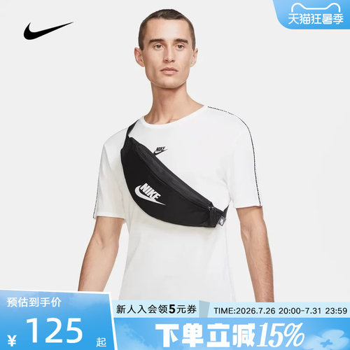 NIKE耐克黑色腰包男包女包休闲运动轻便收纳包斜挎胸包DB0490-010