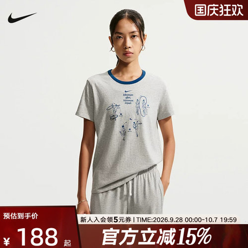 NIKE耐克夏季新款女子休闲透气短袖运动印花t恤针织衫 IW1195-050