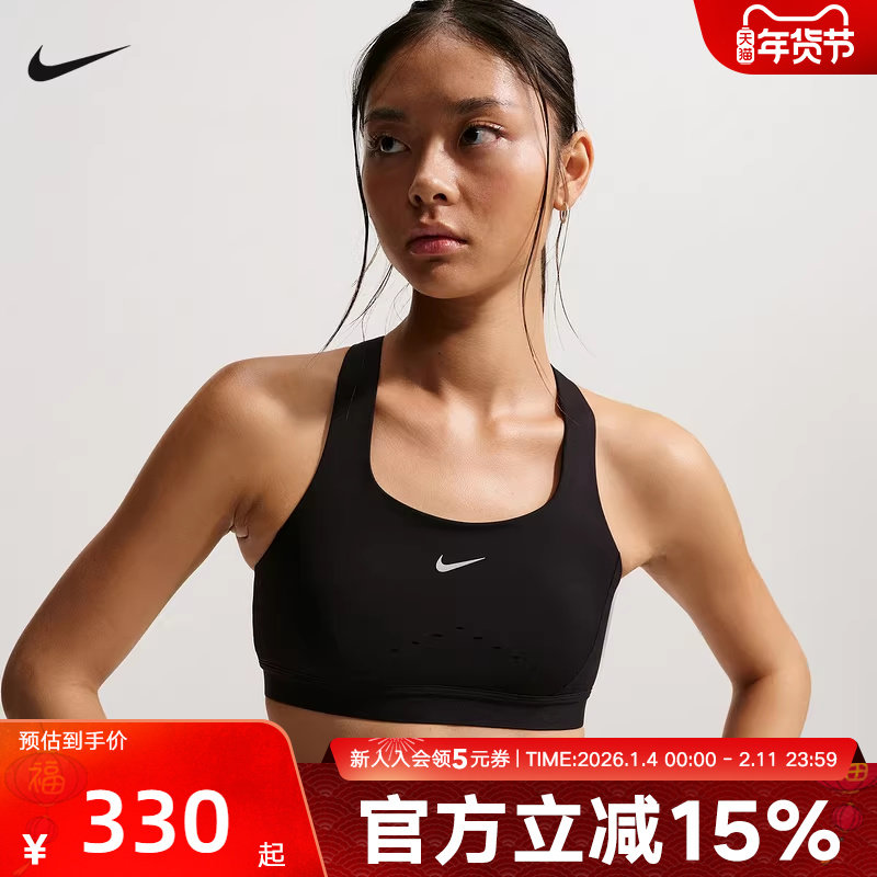 NIKE耐克女子运动内衣2026春新款训练BRA透气跑步背心 H