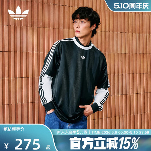 adidas阿迪达斯三叶草复古休闲宽松半袖T恤26春男短袖上衣 KD5830
