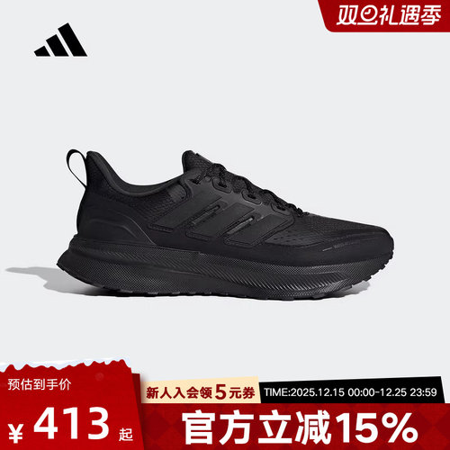 阿迪达斯冬新款男子运动鞋ULTRARUN 5 TR减震畅跑步鞋JP5908