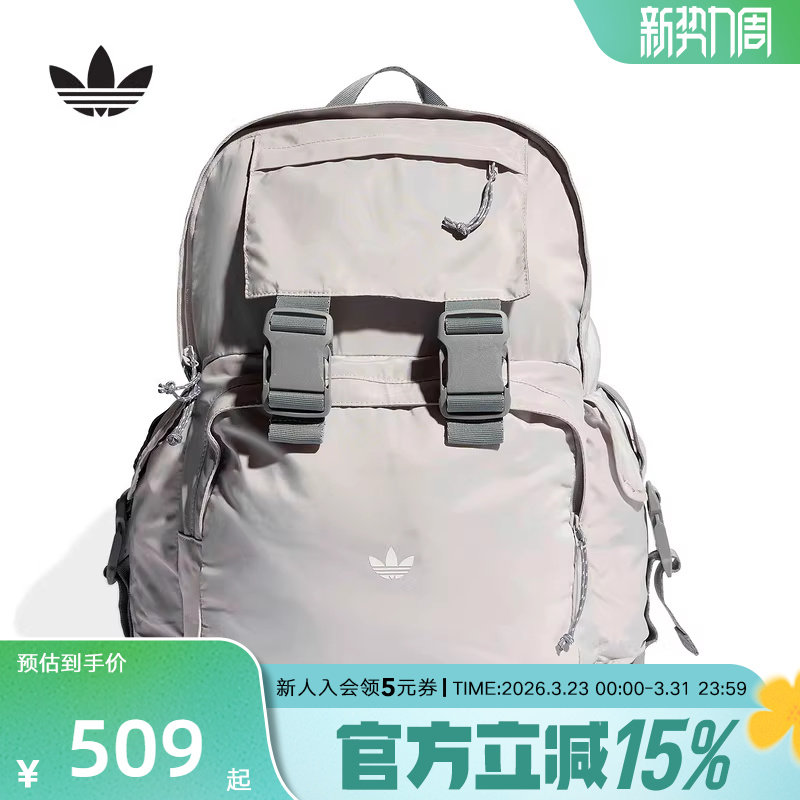 adidas阿迪达斯三叶草日常通勤运动双肩背包2026春男女书包