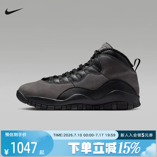 Jordan耐克男鞋AJ10 黑灰色中帮休闲运动鞋复古篮球鞋 HJ6779-001
