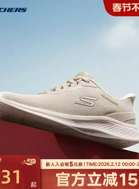 Skechers斯凯奇女鞋一脚蹬休闲鞋网面轻便慢跑运动健步鞋150622