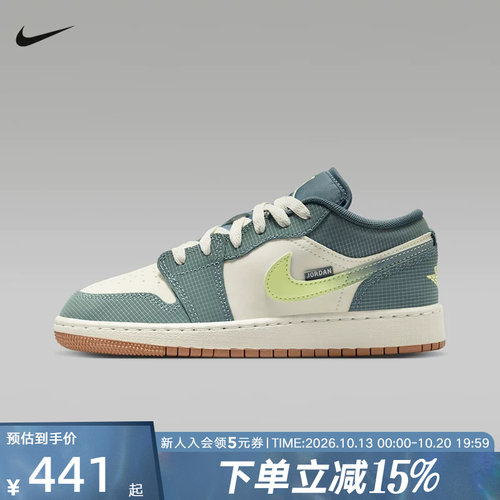 JORDAN耐克男女大童运动鞋AJ1低帮轻便复古板鞋球鞋IB7112-001