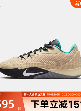 耐克男鞋NIKE S.T. FLARE 气焰耐磨抗扭场上实战篮球鞋HF0232-700