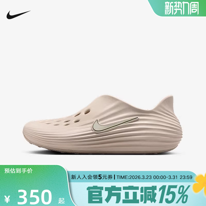 Nike耐克洞洞鞋男女鞋夏新款Rejuven8一脚蹬软弹凉拖鞋H
