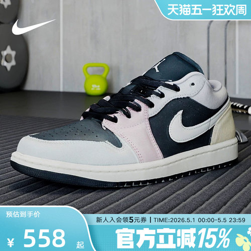 Jordan耐克男鞋AJ1黑粉色低帮板鞋运动休闲复古球鞋 IB7109-004