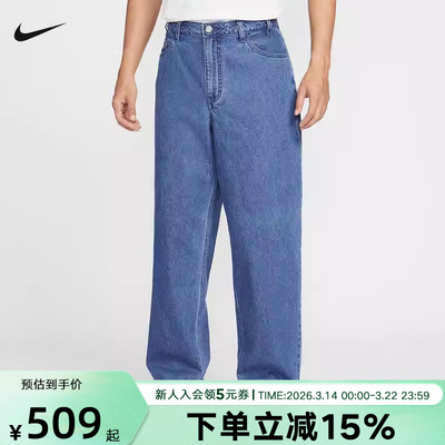 NIKE耐克男子牛仔滑板长裤2026春新款梭织运动休闲裤II7364-487