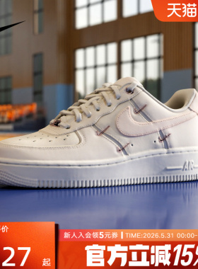 耐克女鞋Air Force1 AF1粉白空军一号四勾低帮休闲板鞋FV8110-181