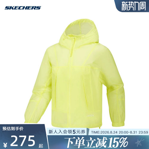 Skechers斯凯奇2026夏季女士休闲轻薄透气梭织连帽外套 P226W117