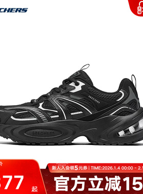 Skechers斯凯奇新款春季男款缓震弹性运动休闲鞋 183199/BBK